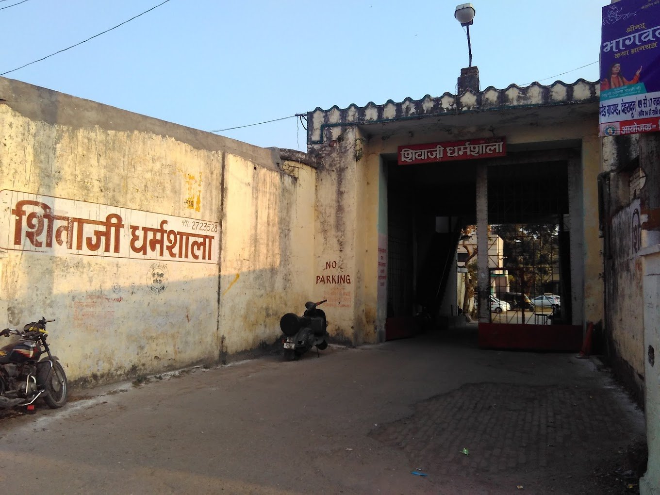 dehradun - shivaji dharamshala
